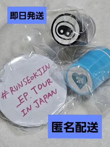 BTS 진 JIN RUNSEOKJIN 캡슐 토이 캔뱃지