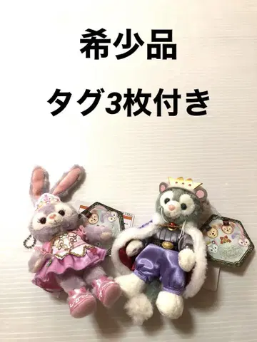 스텔라루 젤라토니 봉제 인형 배지 호두까기 인형
