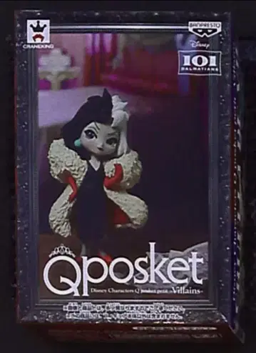 반프레스토 Q posket 디즈니 캐릭터 쁘띠 빌런즈 크루엘라 드 빌