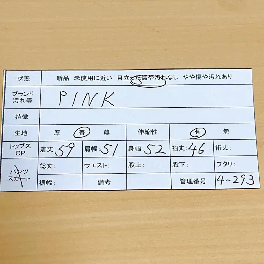 11번째 상품 이미지