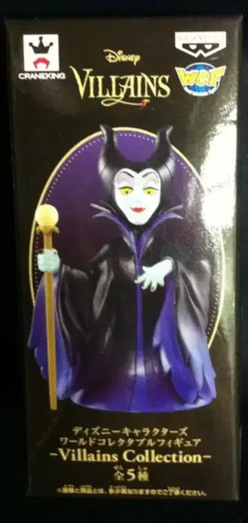 반프레스토 WCF 디즈니 Villains Collection 말레피센트