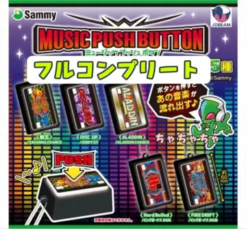 Sammy Music 푸시 버튼 슬롯 가챠가챠 총 5종 세트