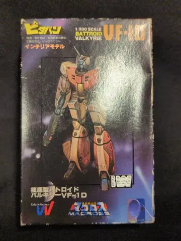 니치모 피타반 복좌형 바트로이드 발키리 VF-1D 20