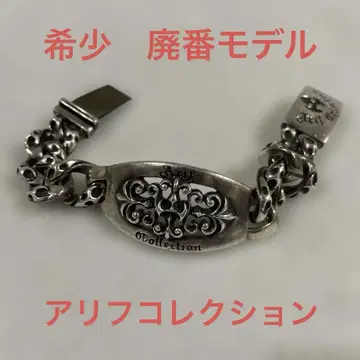 실버 팔찌 Collection C925