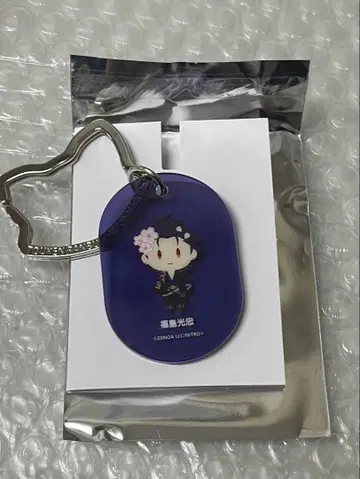 오오모토 마루 히로시 아크릴 택 플레이트