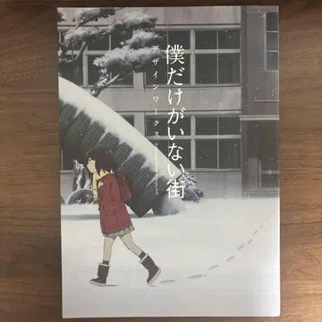 나만 없는 거리 디자인 웍스