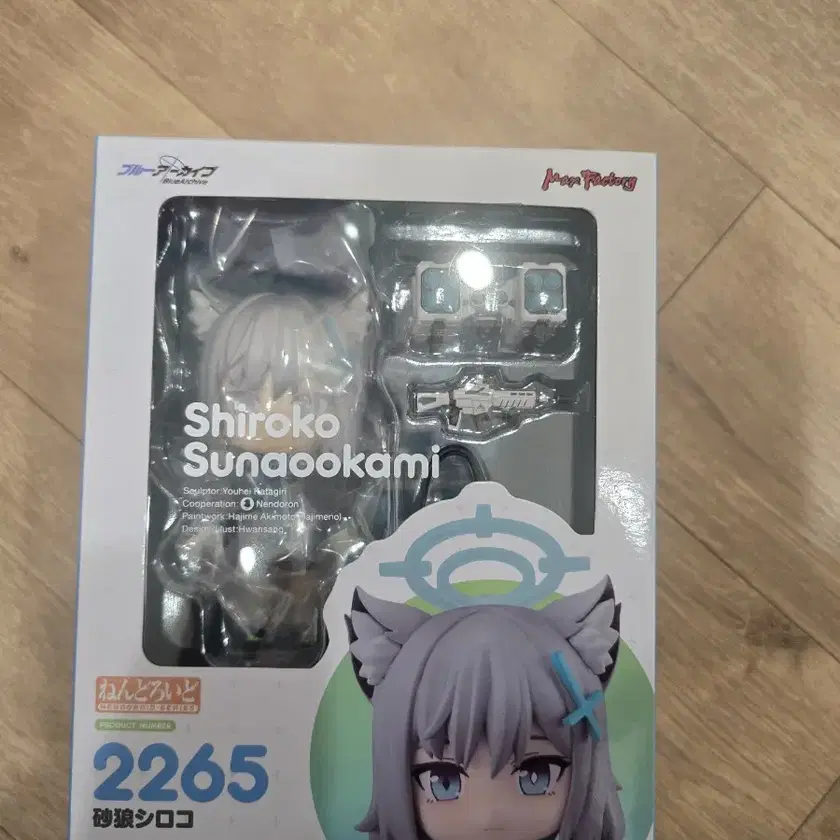 春先取りの Nendoroid Site. Global Bunjang on Trade for テープ・マスキングテープ