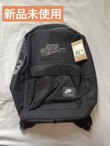Nike Air Max 헤리티지 백팩 FZ6112-010