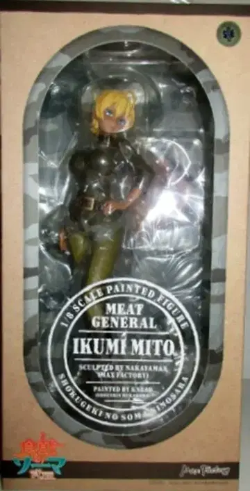 맥스 팩토리 식격의 소마 미토 유미 PVC