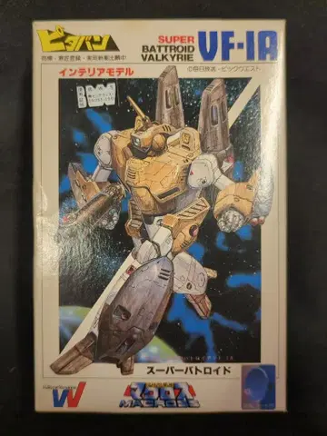 니치모 피타반 슈퍼 바트로이드 발키리 VF-1A 40