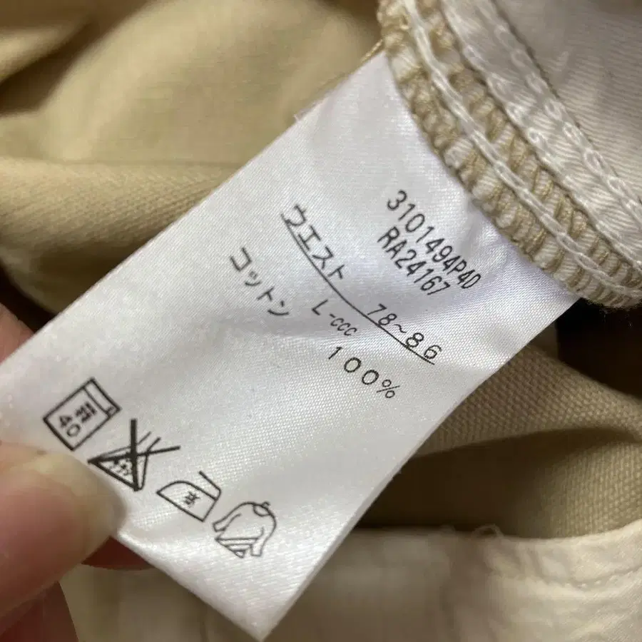 9번째 상품 이미지