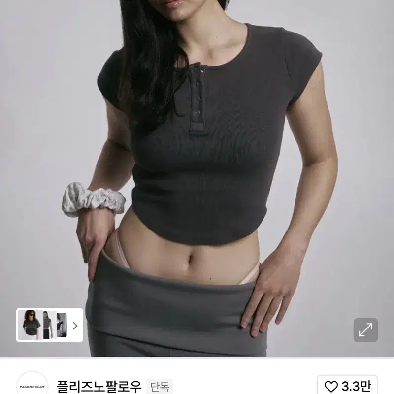 ★PLEASENOFOLLOW★ Romy Logo Short Top Please No Follow PNF Romy Logo Short Top White on Bunjang