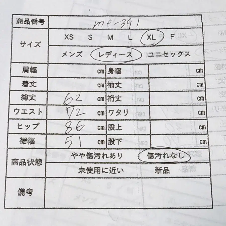 11번째 상품 이미지