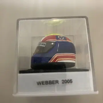 F1 웨버 2005 미니어처 헬멧