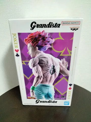 헌터헌터 히소카 피규어 [Grandista]