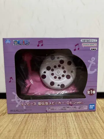 원피스 전신충 스피커 로빈 ver.