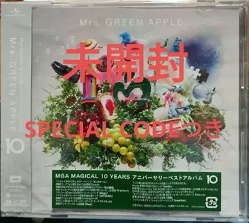 Mrs. GREEN APPLE 10주년 베스트 앨범 일반 버전