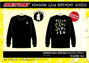 KENSHIN 22nd BIRTHDAY 롱 슬리브 티셔츠