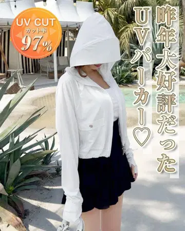 rady UV 후드티 화이트 M 사이즈