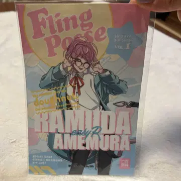 FlingPosse 아메무라 란수 안경닦이