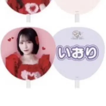 노구치 이오리 개별 빅 부채 토쿠베츄, 해주세요