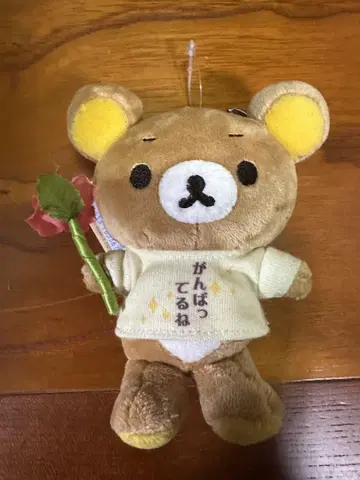 리락쿠마 코리락쿠마 빌리지 뱅가드 외출 봉제 인형 키링