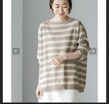 Noble 페이퍼 얀 보더 풀오버 베이지 A 노블