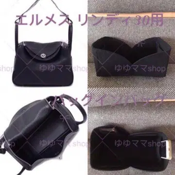 새상품 백 인 백 이너 백 블랙 색상 린디 30cm용