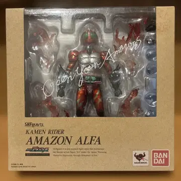 가면라이더 Amazon 알파