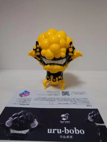 toys-mimic 우루보보