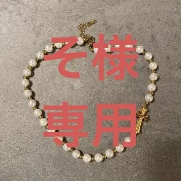 펄 목걸이