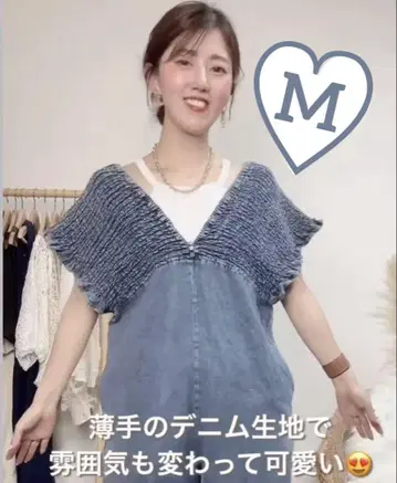 시마무라 데님 셔링 살로펫 색스 M Lax Dan Tia
