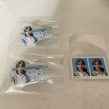 테니뮤 전빙 로프트 팝업 이름 클립 아토베