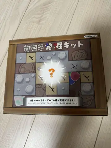 포켓몬 카세키 발굴 키트