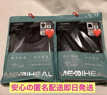 메디힐 피로 경감 룸웨어 상하의 세트 M 유니섹스