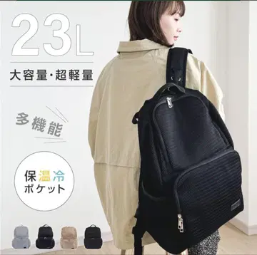 23L 다기능 럭색/백팩