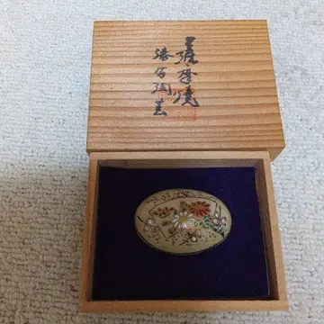 사쓰마 야키 오비 고정 띠 화이트 사쓰마 금색 장식 박스 있음