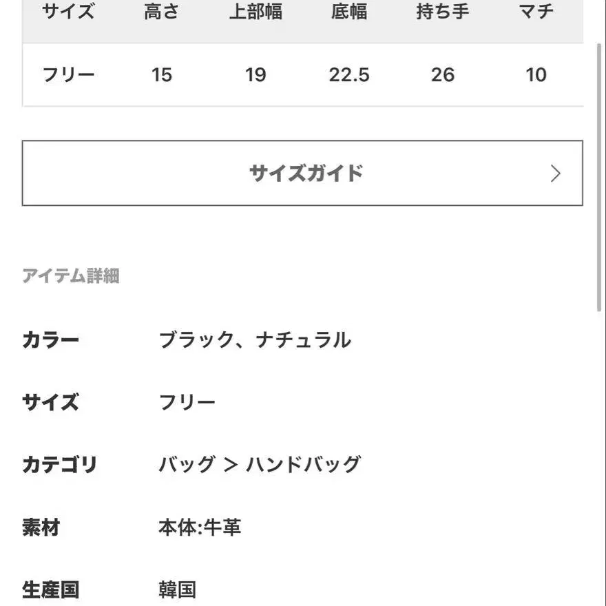8번째 상품 이미지