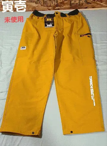 도라이치 카고 테이퍼드 팬츠