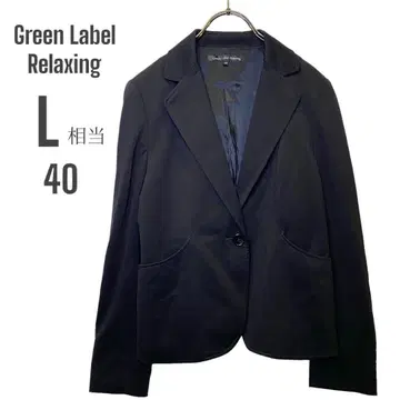 그린 라벨 릴랙싱 40 L 상당 자켓 블랙 블랙 전체 안감