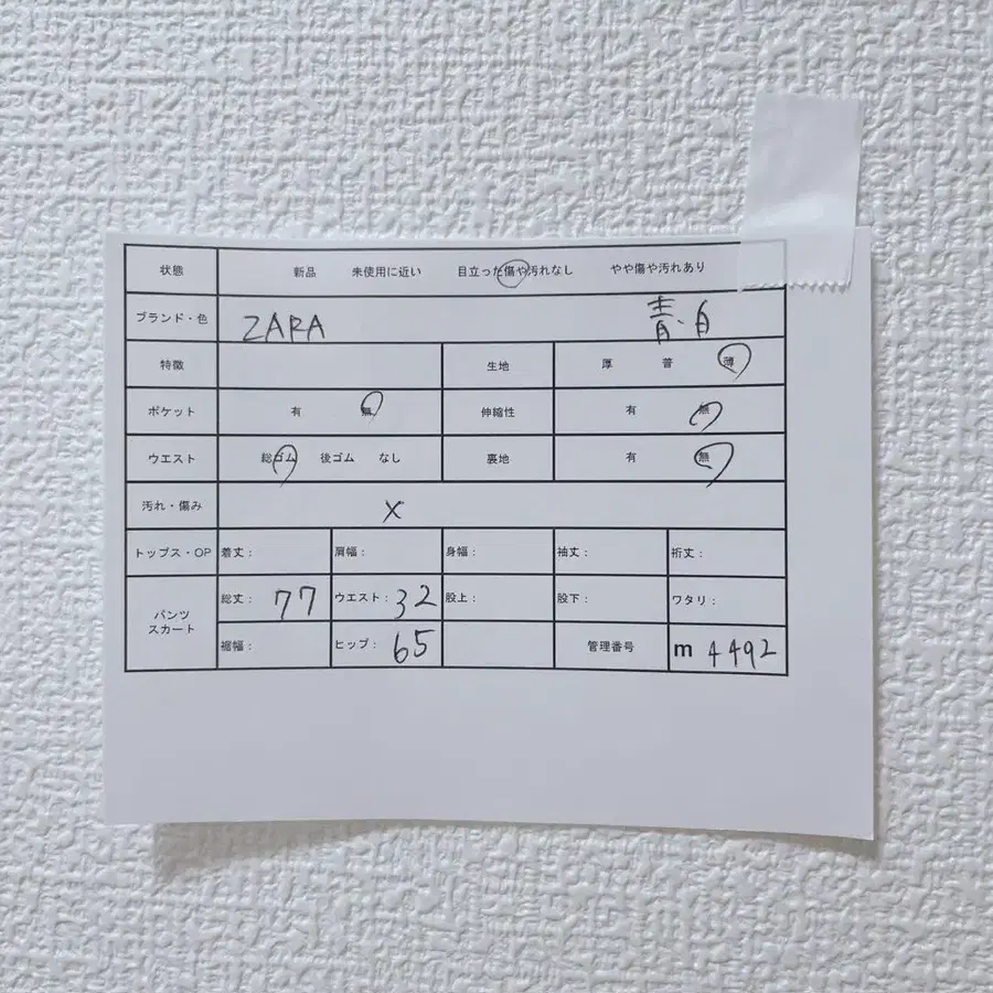 12번째 상품 이미지