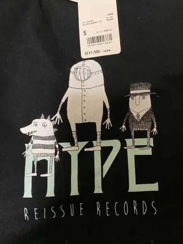 유니클로 요네즈켄시 HYPE 티셔츠 미사용 새상품 S 사이즈