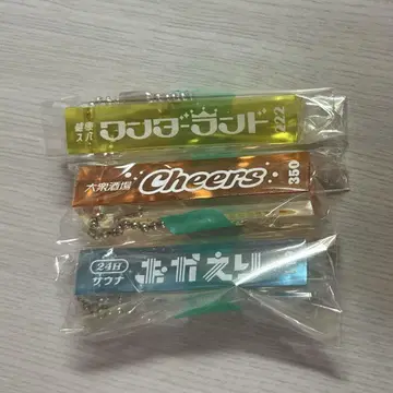 Taniyuuki 모텔 키링