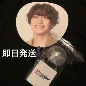 King & Prince Re:ERA 응원봉 타카하시 카이토 부채