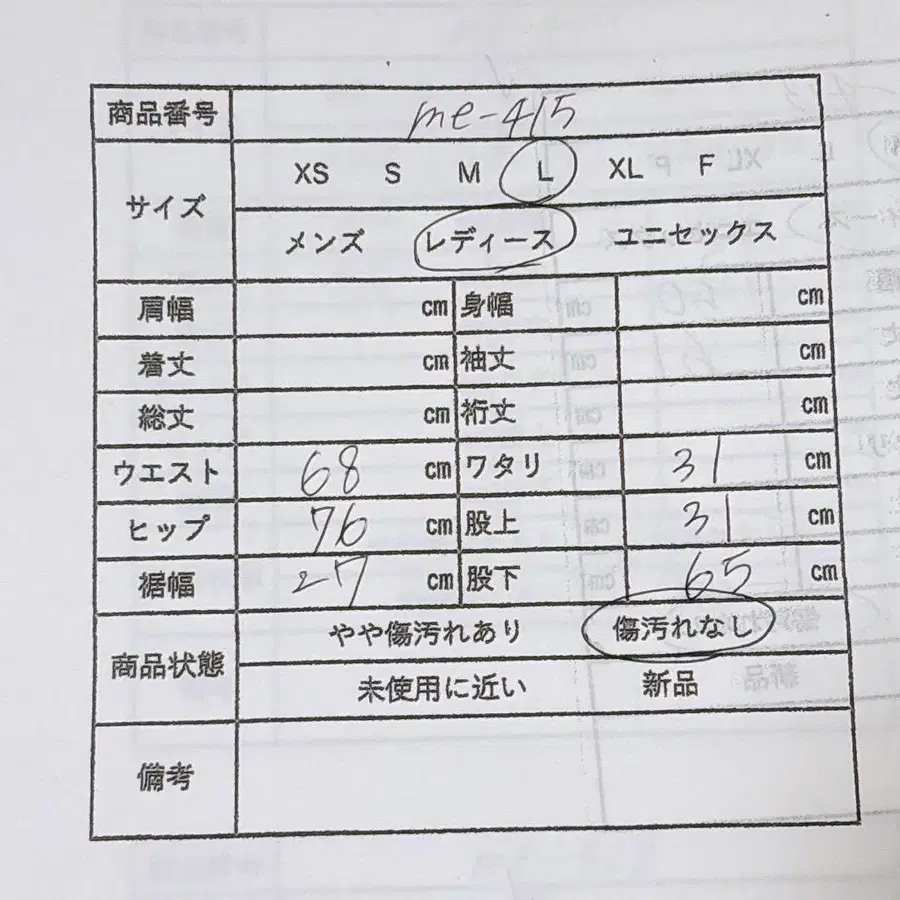 12번째 상품 이미지