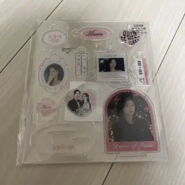 눈물의 여왕 ACRYLIC KIT 혜인 김지원