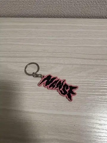 미나미카와 NANSE 키링