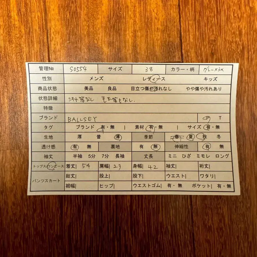 2번째 상품 이미지