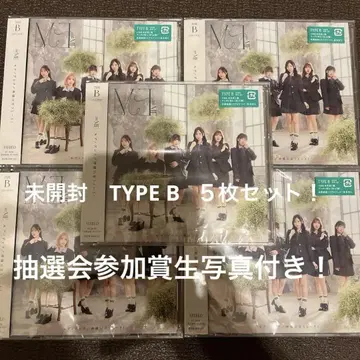 노이미 모브노데라 응모권, 브로마이드 포함! 미개봉 타입 B 5장 세트!