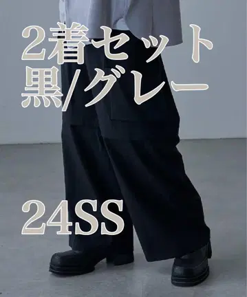2종 세트 Lui's 24ss 2way 컨버터블 팬츠 S 블랙/그레이
